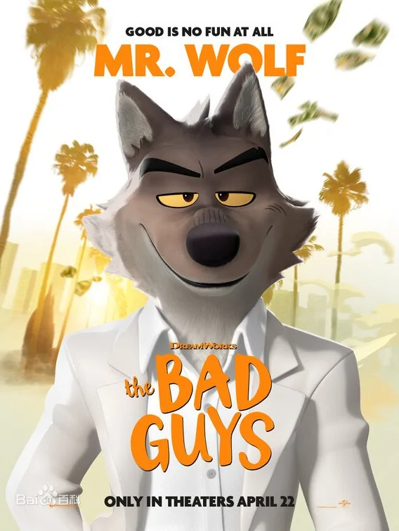 wolf